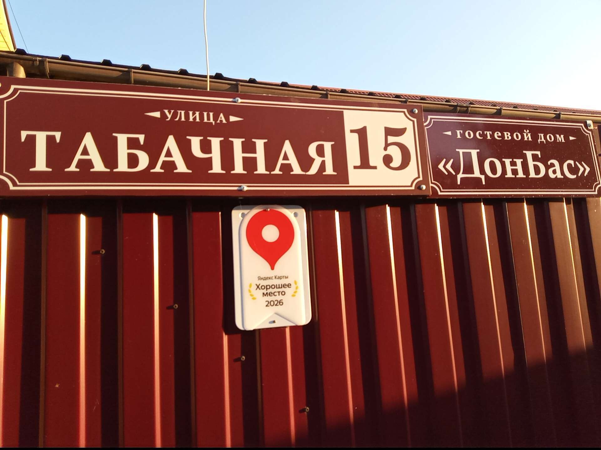 1-комнатная квартира посуточно 36 м², Табачная ул., 15