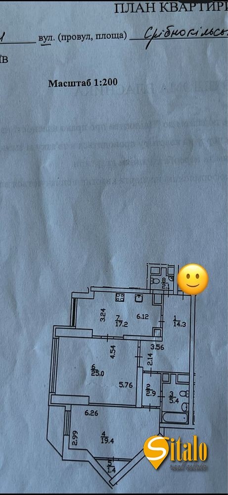 Продаж 2-кімнатної квартири 88 м², Срібнокільська вул., 1