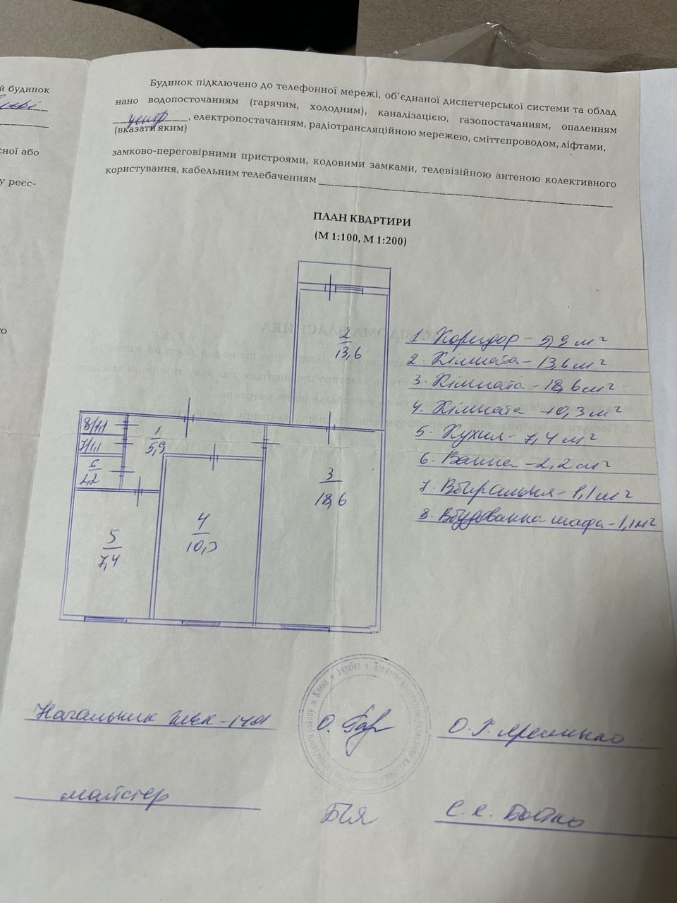 Аренда 3-комнатной квартиры 63 м², Березняковская ул., 26