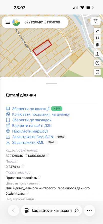 Продажа участка под индивидуальное жилое строительство 25 соток, Ярослава Мудрого 31