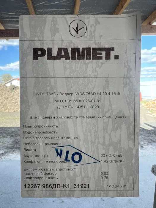 Продажа дома 147 м², Калинова, 101