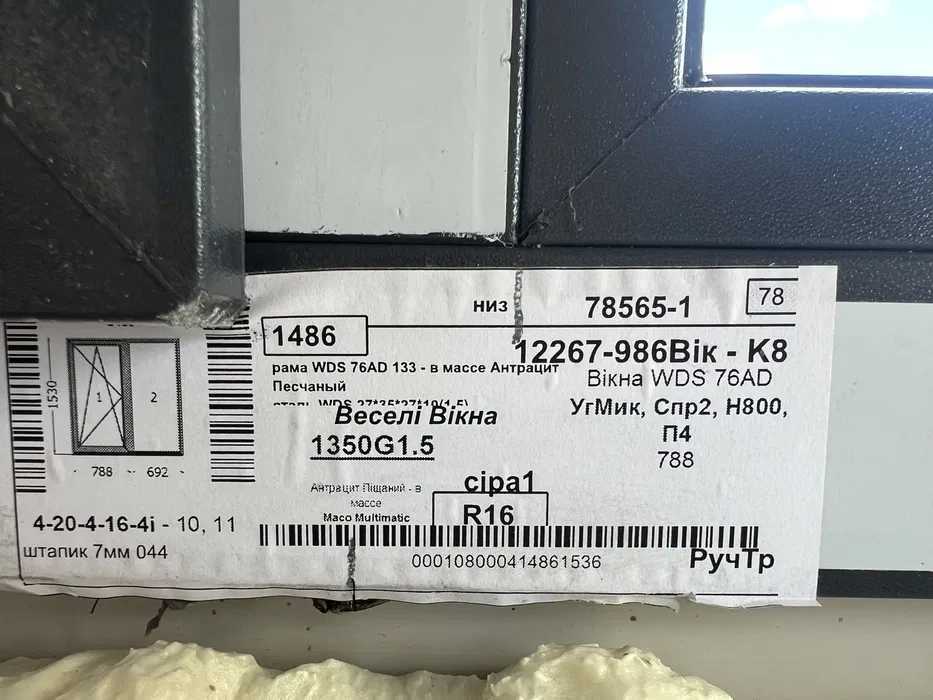 Продажа дома 147 м², Калинова, 101