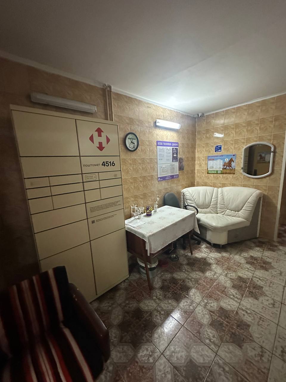 Аренда 2-комнатной квартиры 66 м², Драгоманова ул., 12А
