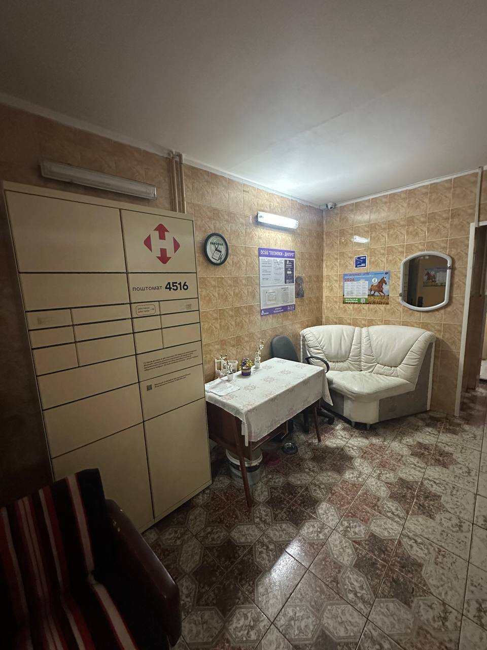 Аренда 2-комнатной квартиры 66 м², Драгоманова ул., 12А