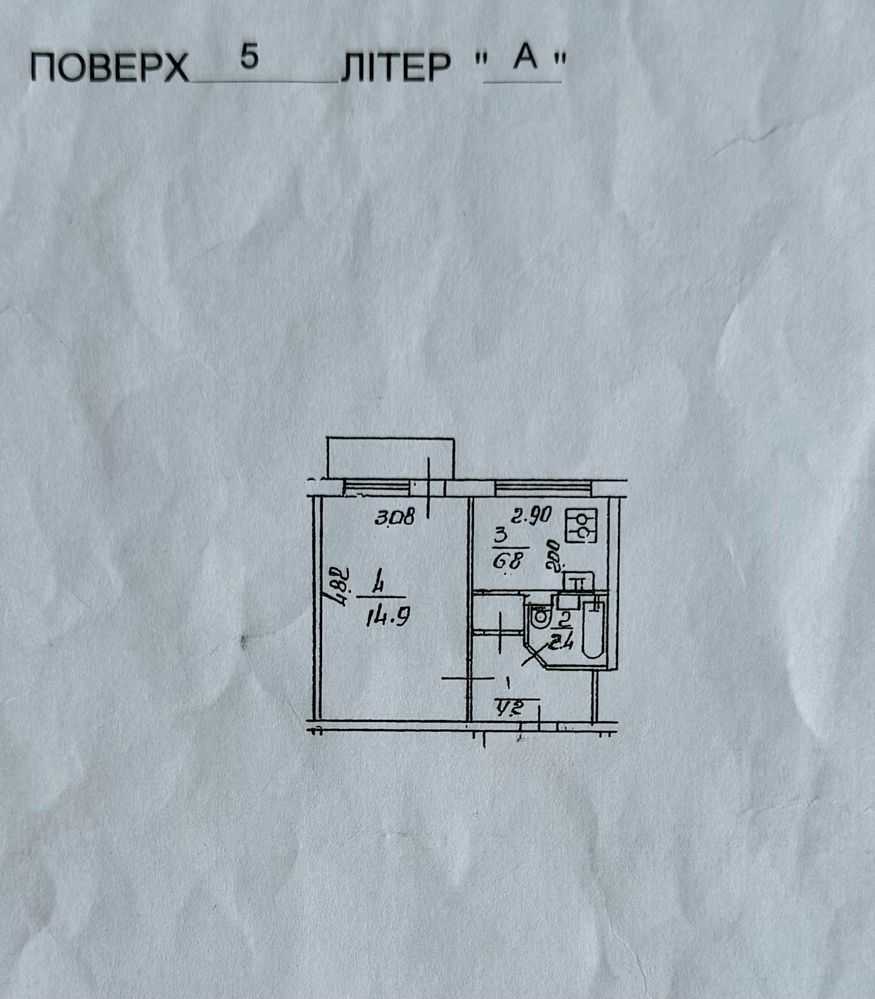 Продажа 1-комнатной квартиры 29 м², Харьковское шоссе, 4/1