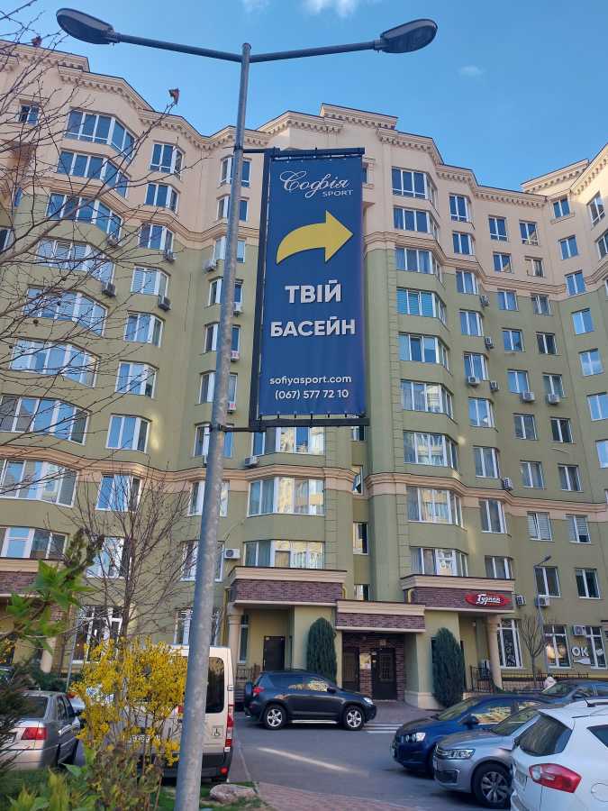 Продажа 2-комнатной квартиры 69 м², Абрикосовая ул., 5А