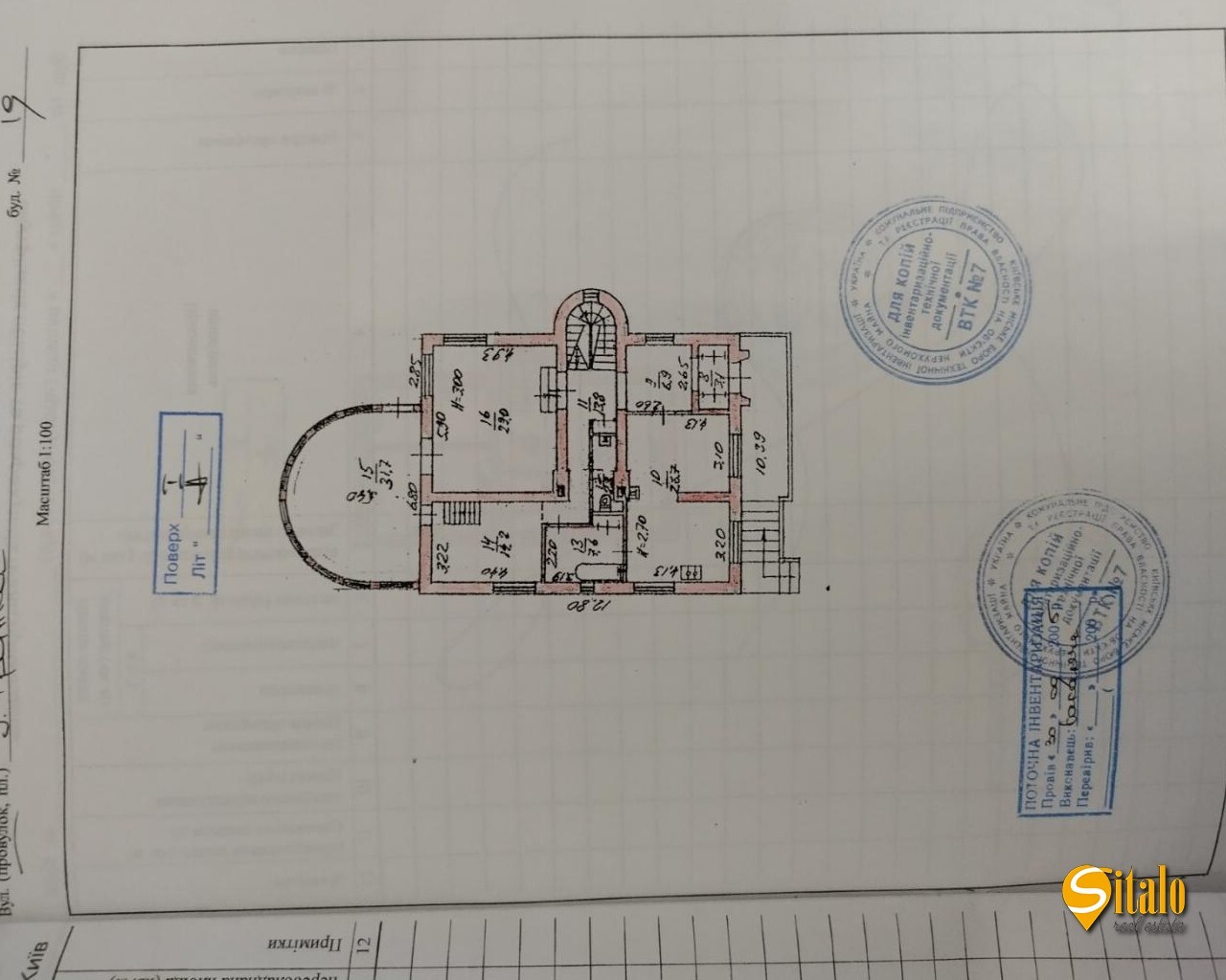 Продажа дома 320 м², Ивана Франко пер.