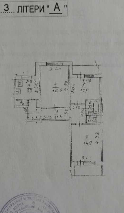 Продажа 3-комнатной квартиры 68.5 м², Курнатовського, 4