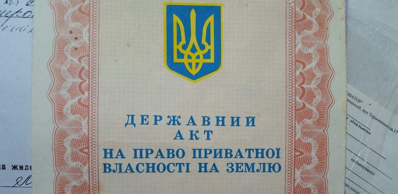 Продажа участка под индивидуальное жилое строительство 48 соток