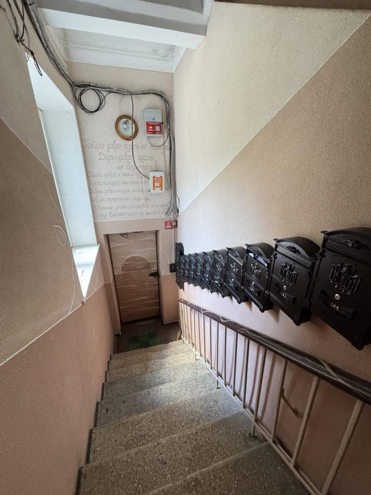 Продаж 2-кімнатної квартири 55 м², Соборний просп.