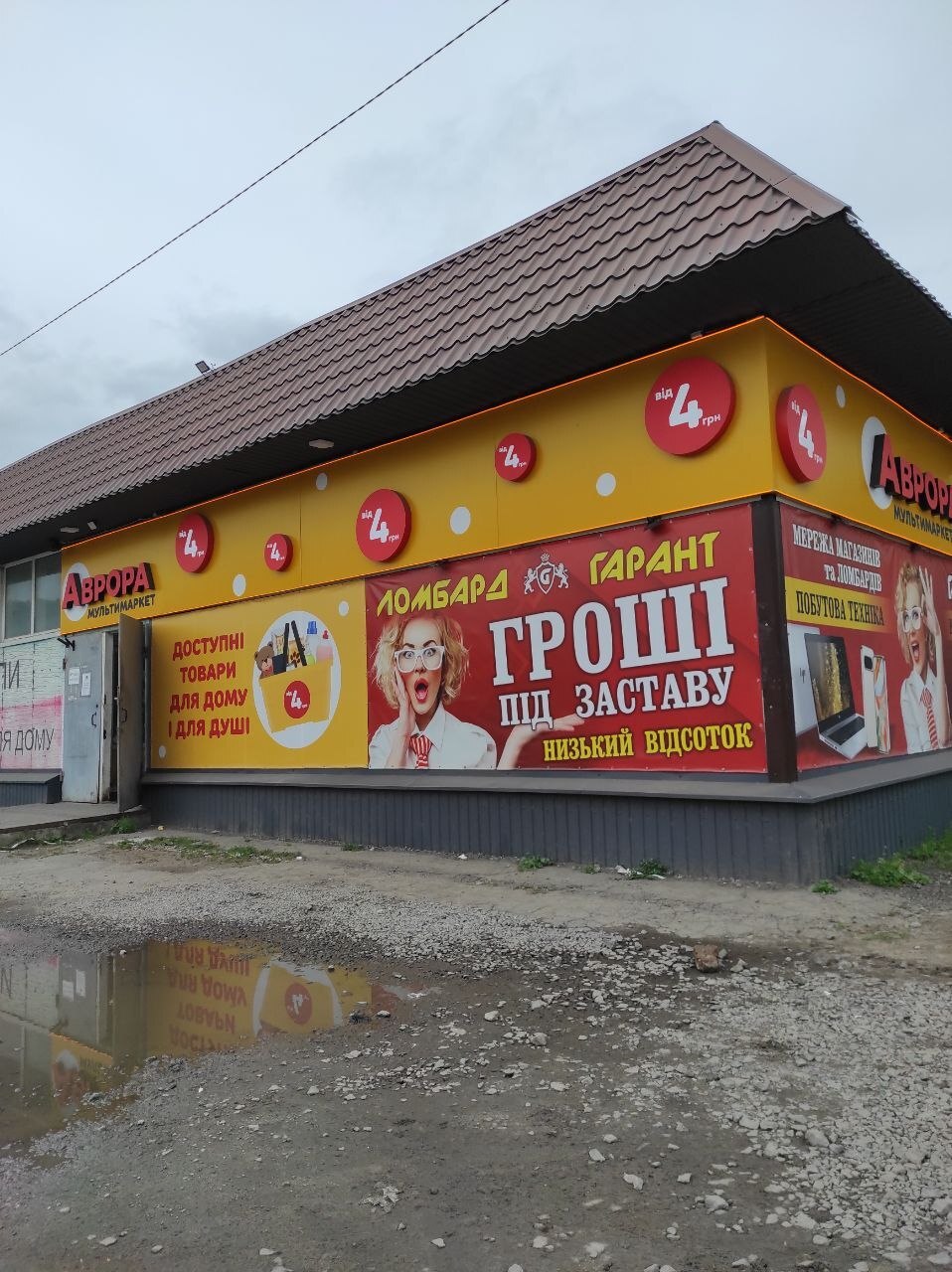 Продажа дома 48 м²