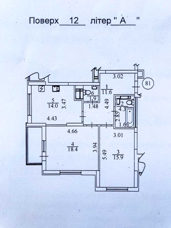 Продажа 2-комнатной квартиры 69 м², Воскресенская ул., 18Б