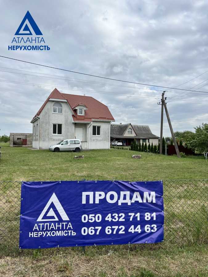 Продажа дома 230.7 м², Хутірська, 14