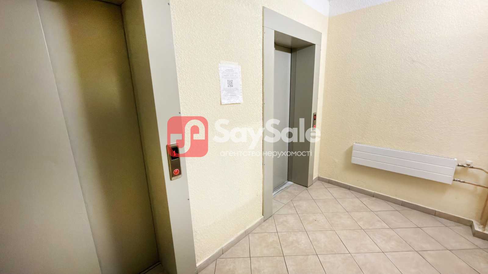 Продажа 2-комнатной квартиры 65 м², Одесское шоссе, 16