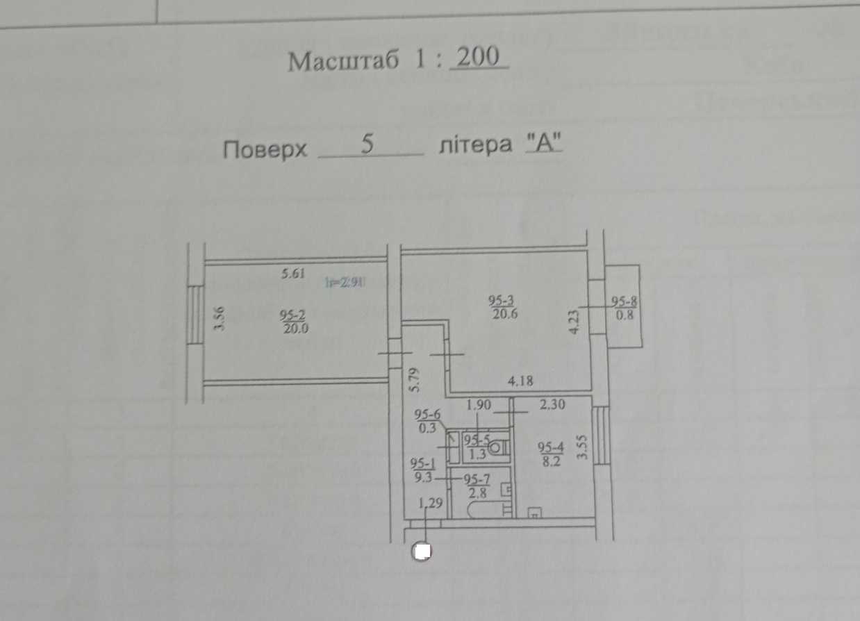 Продаж 2-кімнатної квартири 63 м², Лейпцизька вул., 2/37
