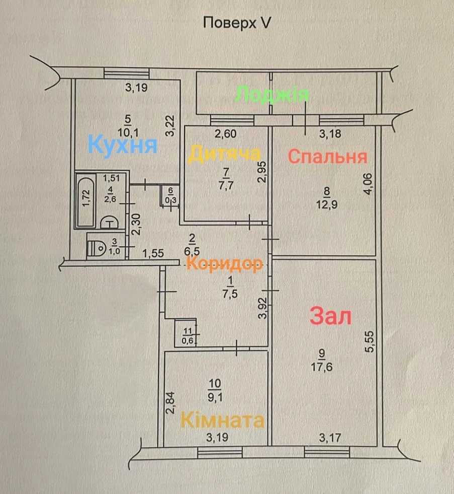 Продаж 4-кімнатної квартири 80 м², Покровская