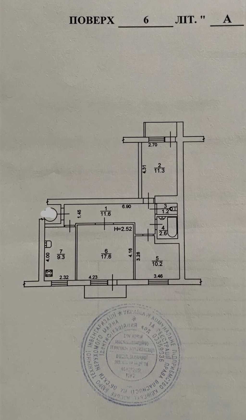Продаж 3-кімнатної квартири 66.1 м², Стадіонна вул., 13