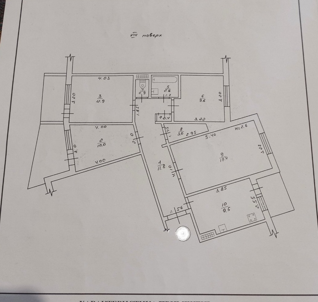 Продажа 4-комнатной квартиры 85 м², Якова Бреуса ул.