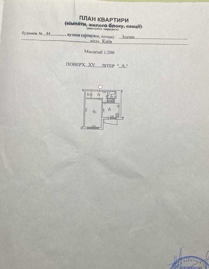 Продажа 1-комнатной квартиры 34.2 м², Зодчих ул., 44