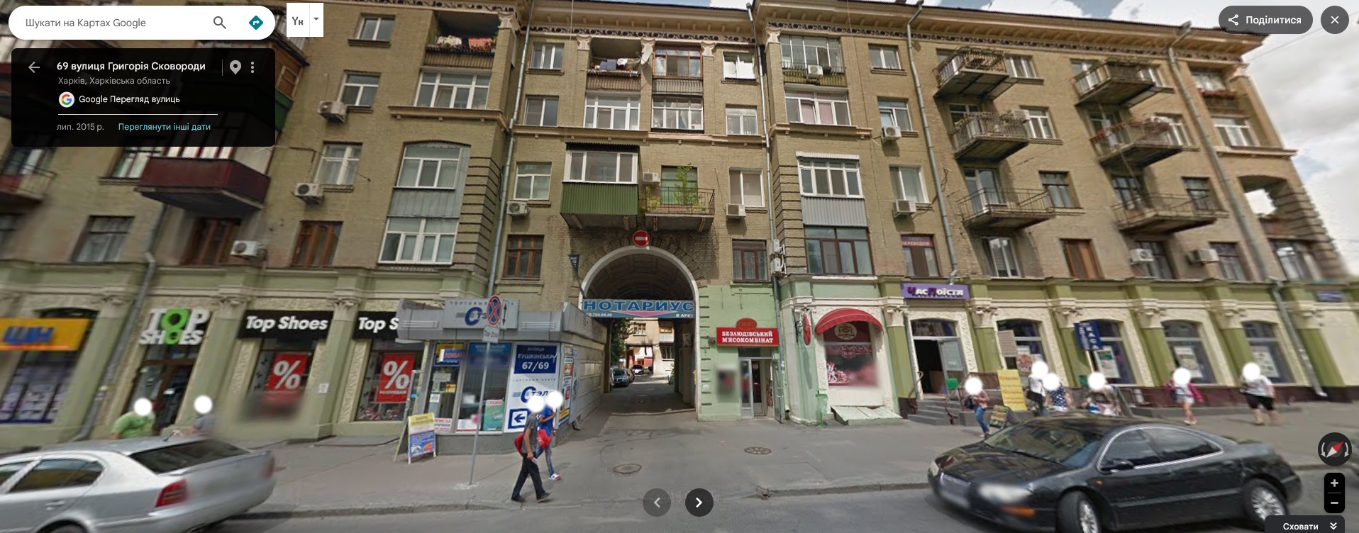 Продажа 1-комнатной квартиры 39 м², Пушкинская ул., 67/69