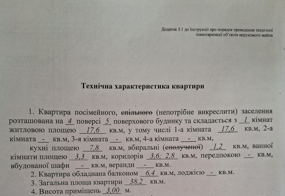 Продажа 1-комнатной квартиры 39 м², Пушкинская ул., 67/69