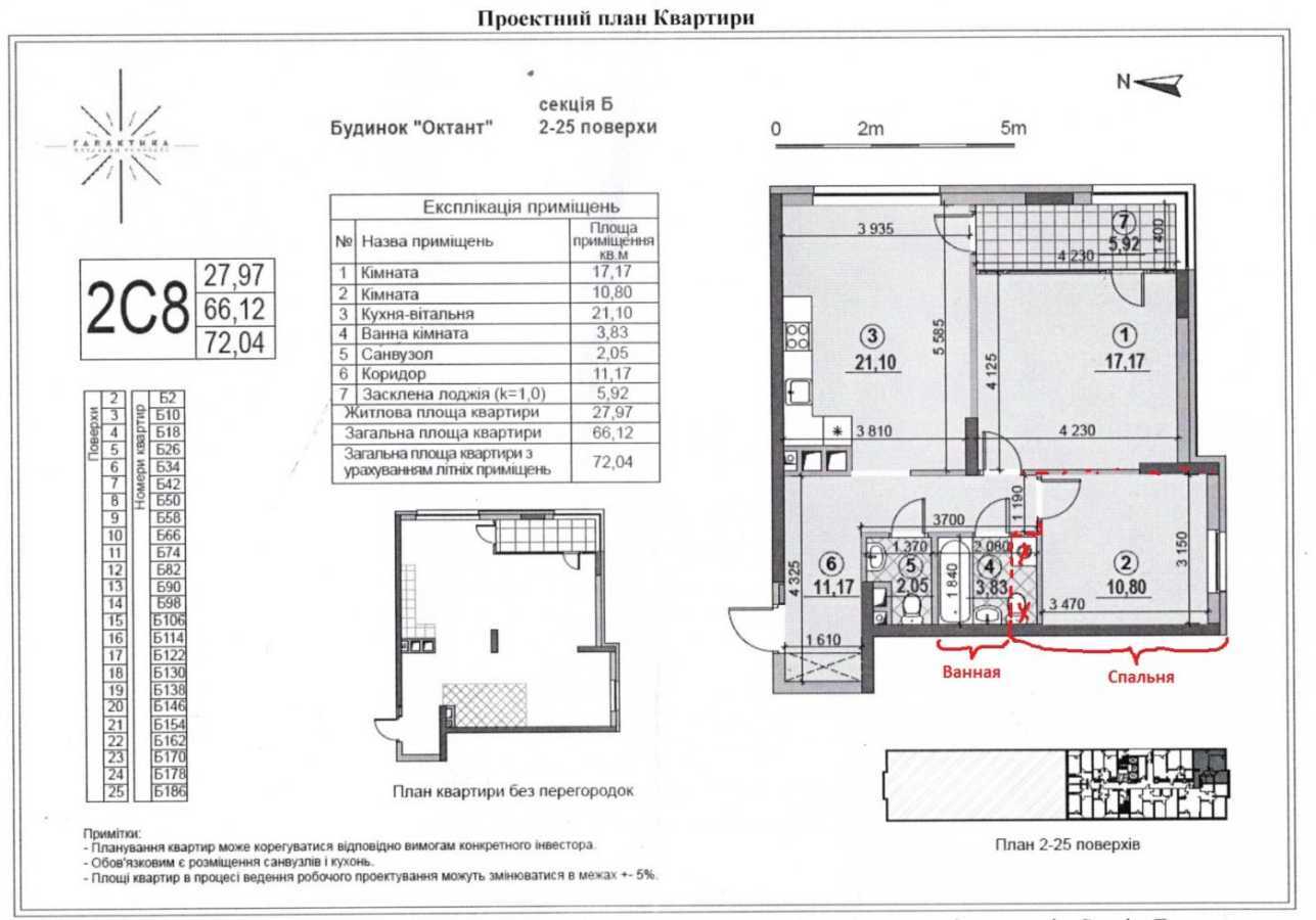 Аренда 2-комнатной квартиры 72 м², Евгения Сверстюка ул., 6А