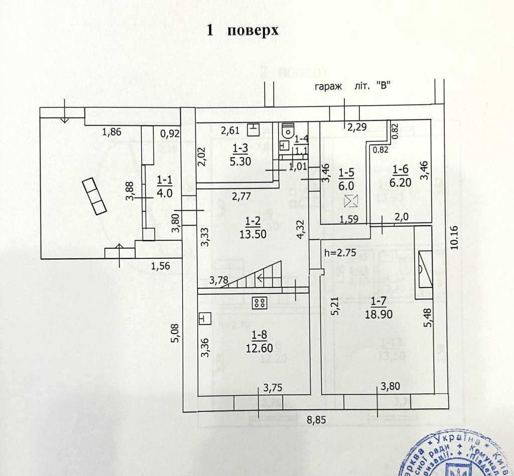Продажа дома 179.8 м², Глибочицька