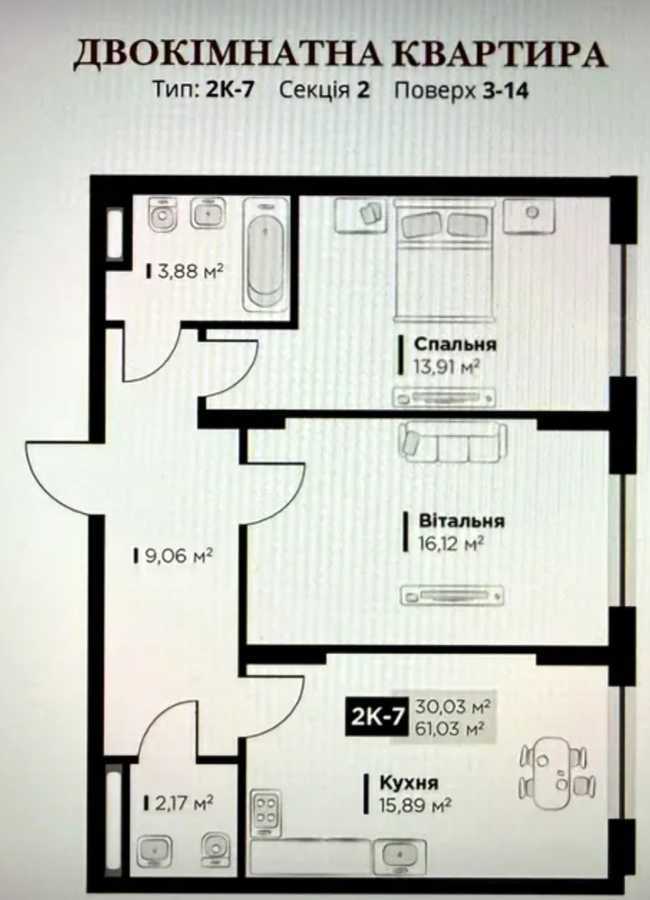 Продаж 2-кімнатної квартири 61 м², Метрологічна вул., 13