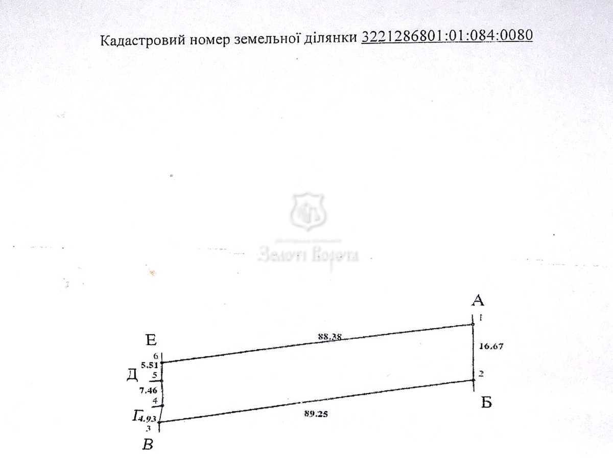 Продажа участка под индивидуальное жилое строительство 15.24 соток, Вербова