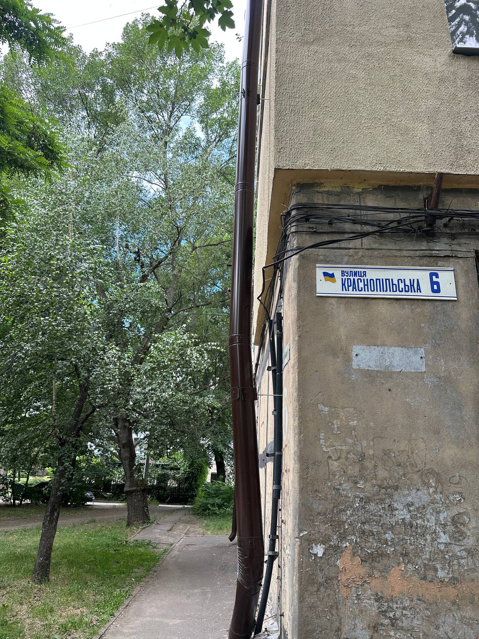 Продаж 1-кімнатної квартири 19 м², Краснопільська вул.