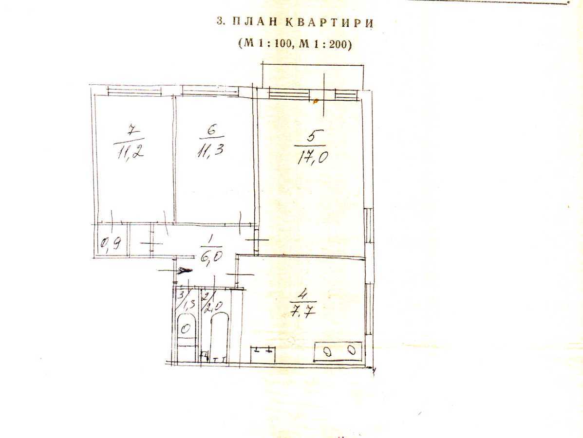 Продажа 3-комнатной квартиры 58 м², Перова бул., 46/2