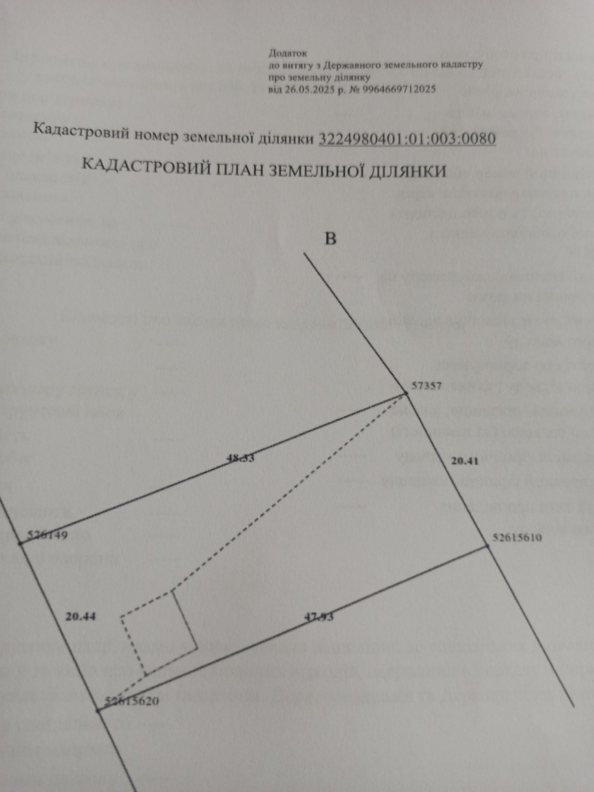 Продаж дачі 30 м²