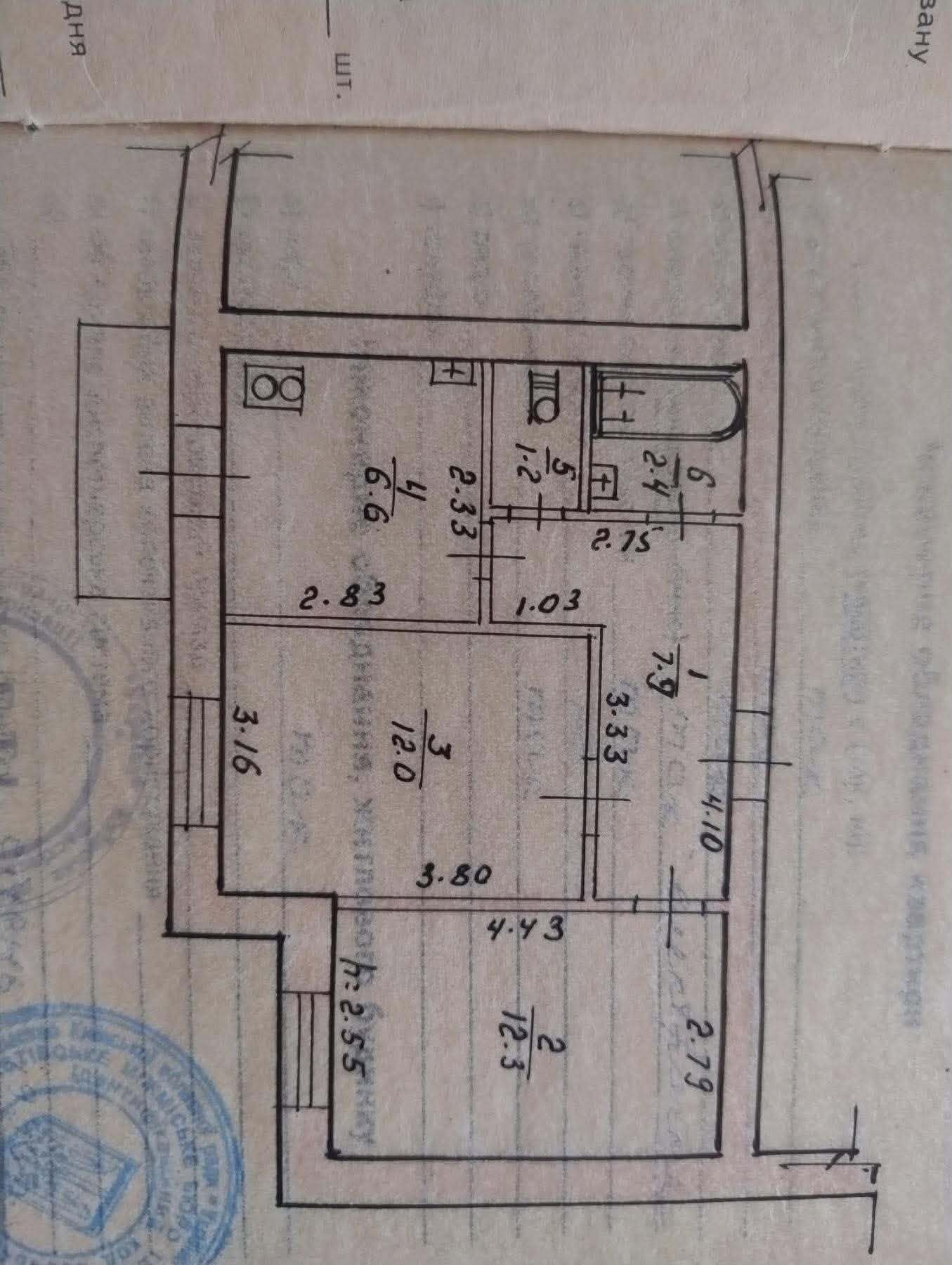 Продажа 2-комнатной квартиры 43.3 м²