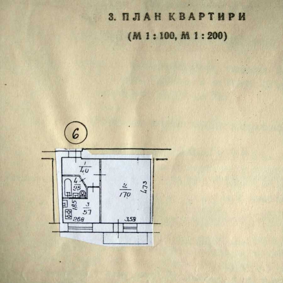 Продажа 1-комнатной квартиры 32 м², Кирилловская ул., 124