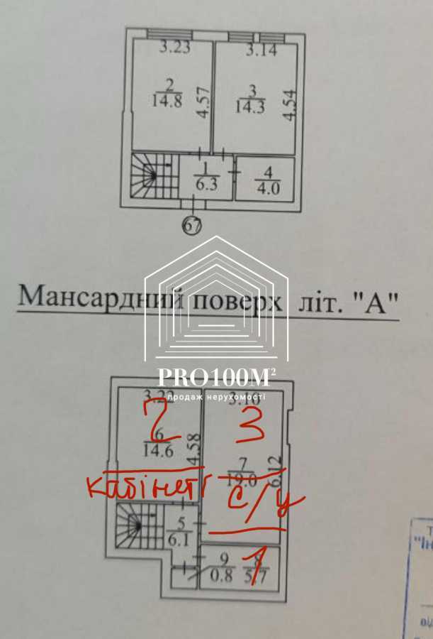 Продажа 4-комнатной квартиры 85 м², Михаила Величко ул., 7