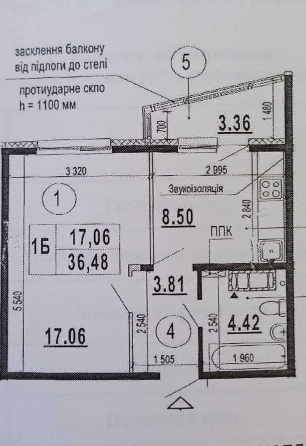 Продажа 1-комнатной квартиры 36.5 м², Бориса Гмыри ул., 22Б