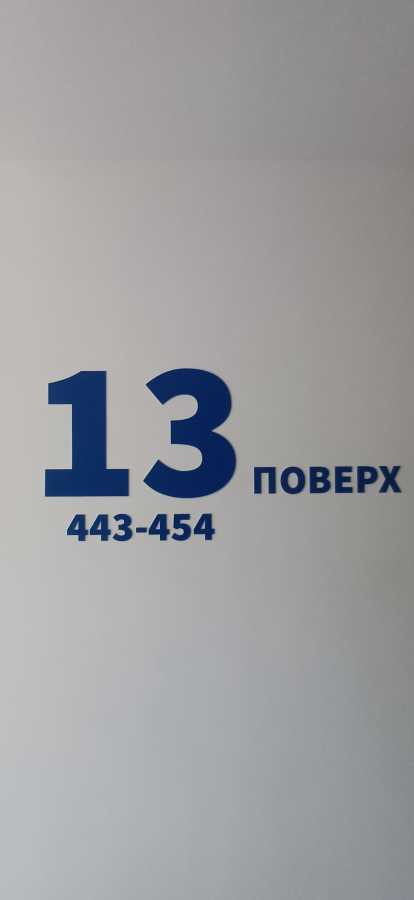 Продажа 1-комнатной квартиры 36.5 м², Бориса Гмыри ул., 22Б