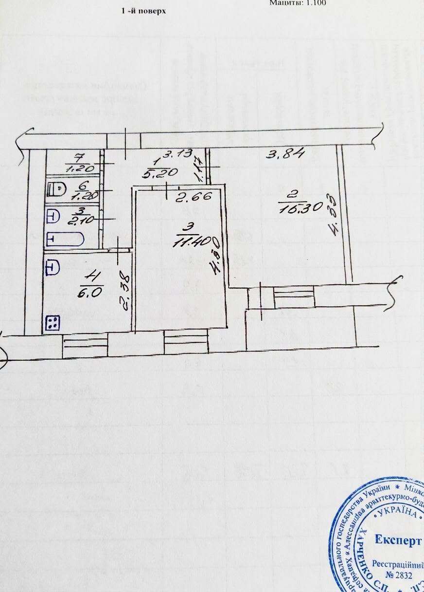 Продаж 2-кімнатної квартири 44.3 м², Михайла Грушевського бул., 4