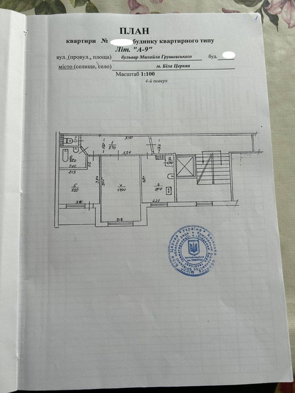 Продаж 2-кімнатної квартири 51.2 м², Михайла Грушевського бул., 44