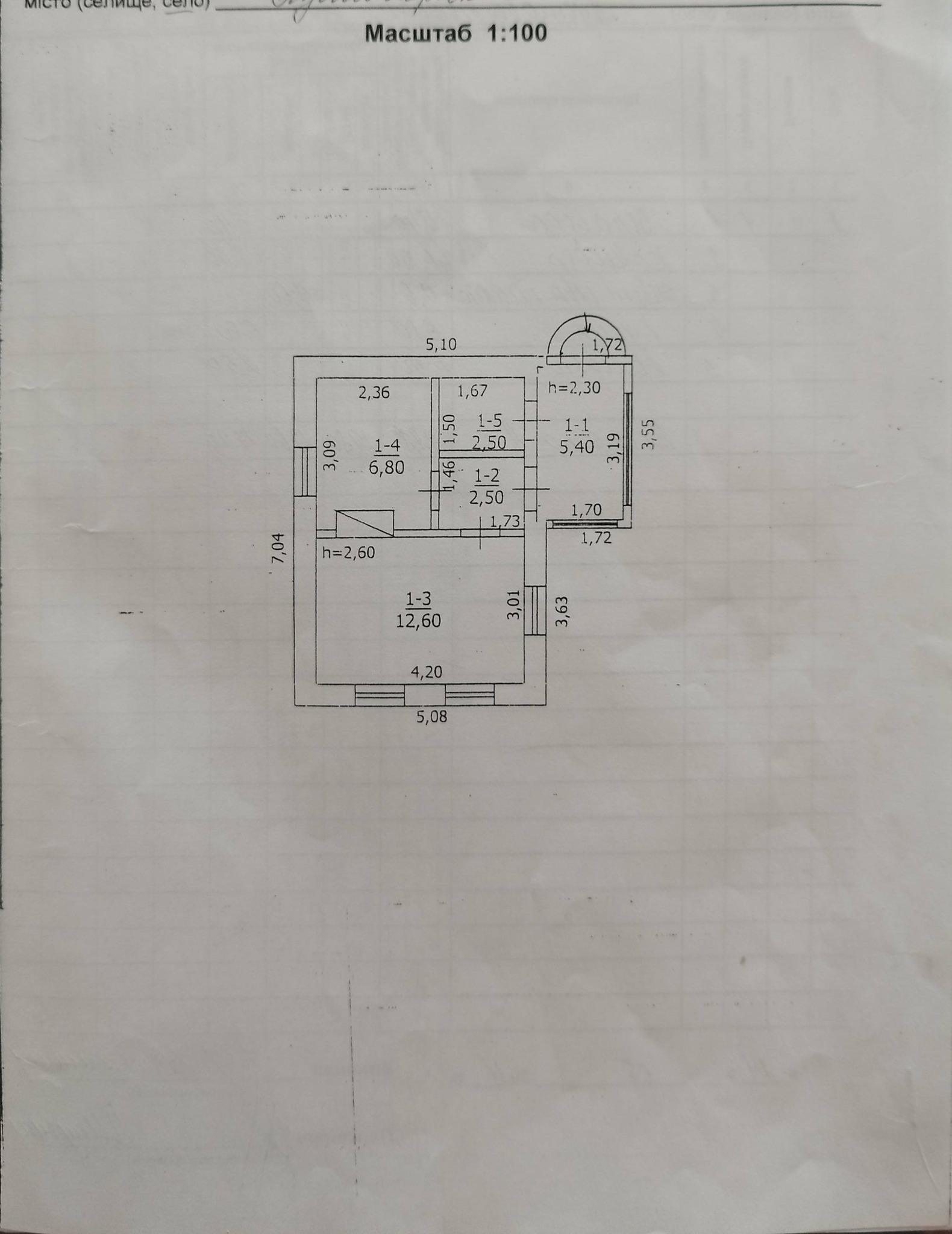 Продажа дома 29.8 м²