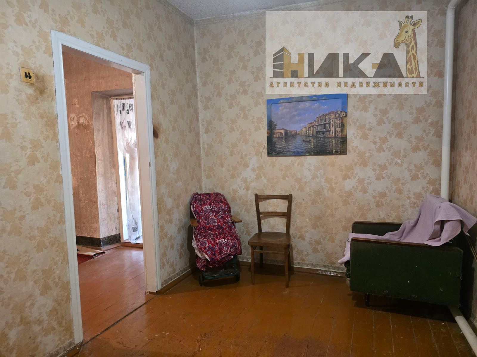 Продаж будинку 80 м²