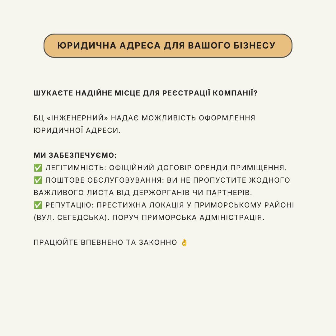 Оренда офісу 5000 м², Гагарина просп., 25