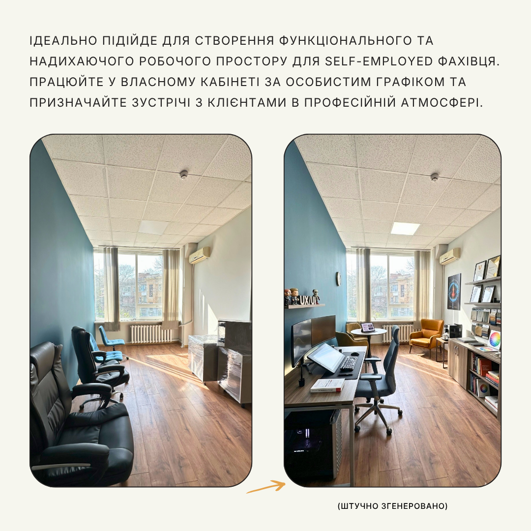 Оренда офісу 5000 м², Гагарина просп., 25