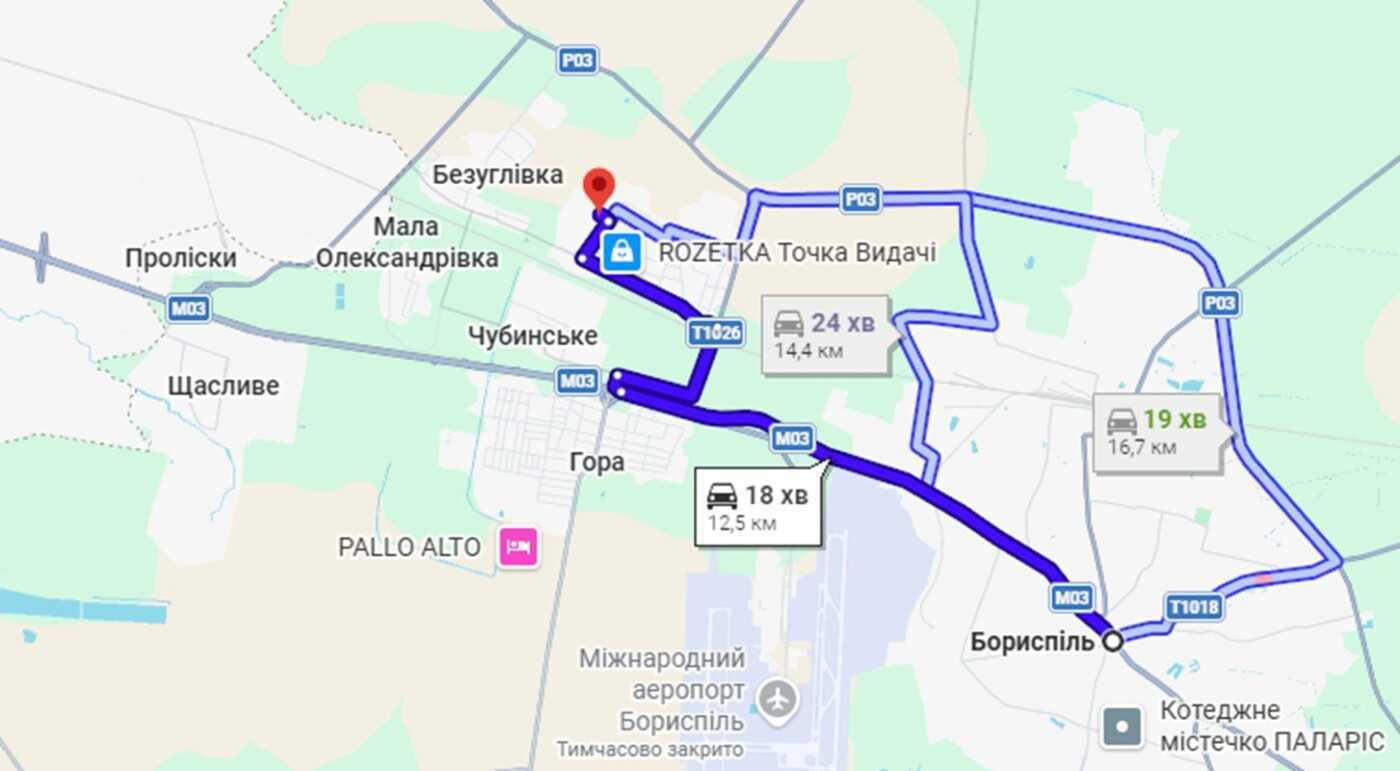 Продажа участка под индивидуальное жилое строительство 12 соток, Трояндова