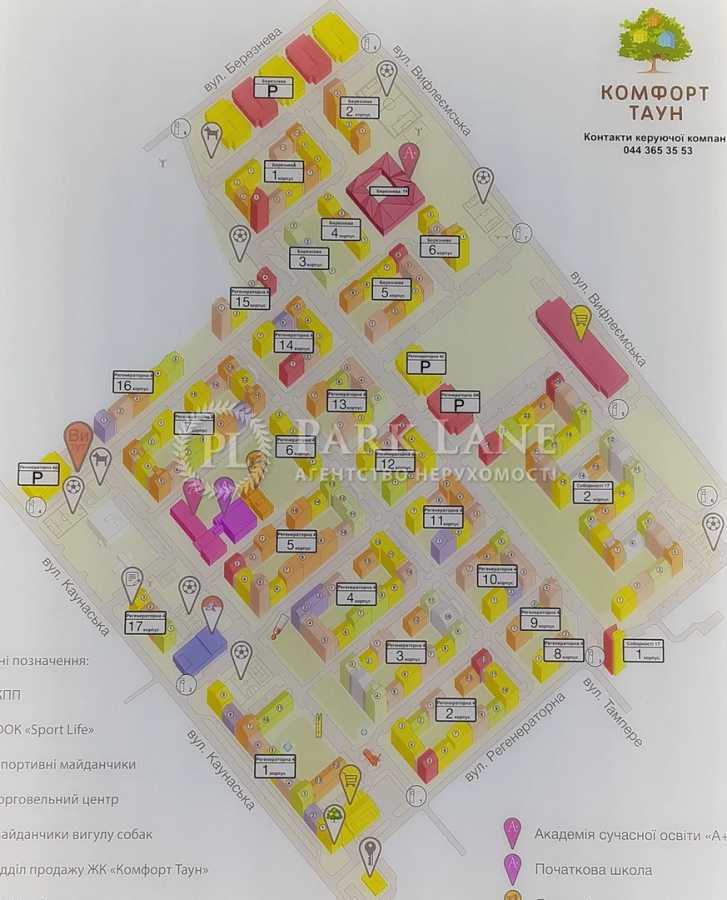 Продажа 1-комнатной квартиры 42 м², Регенераторная ул., 4к16