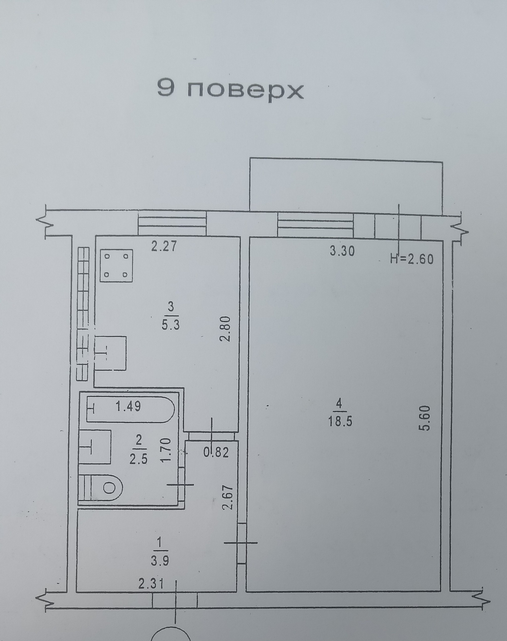 Продажа 1-комнатной квартиры 32 м², Педагогическая ул., 46