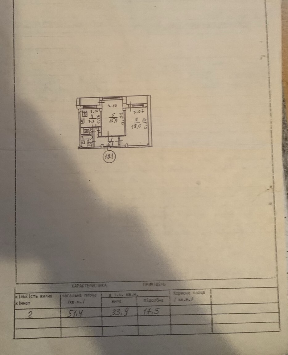 Продаж 2-кімнатної квартири 52 м², Велика Васильківська вул., 124