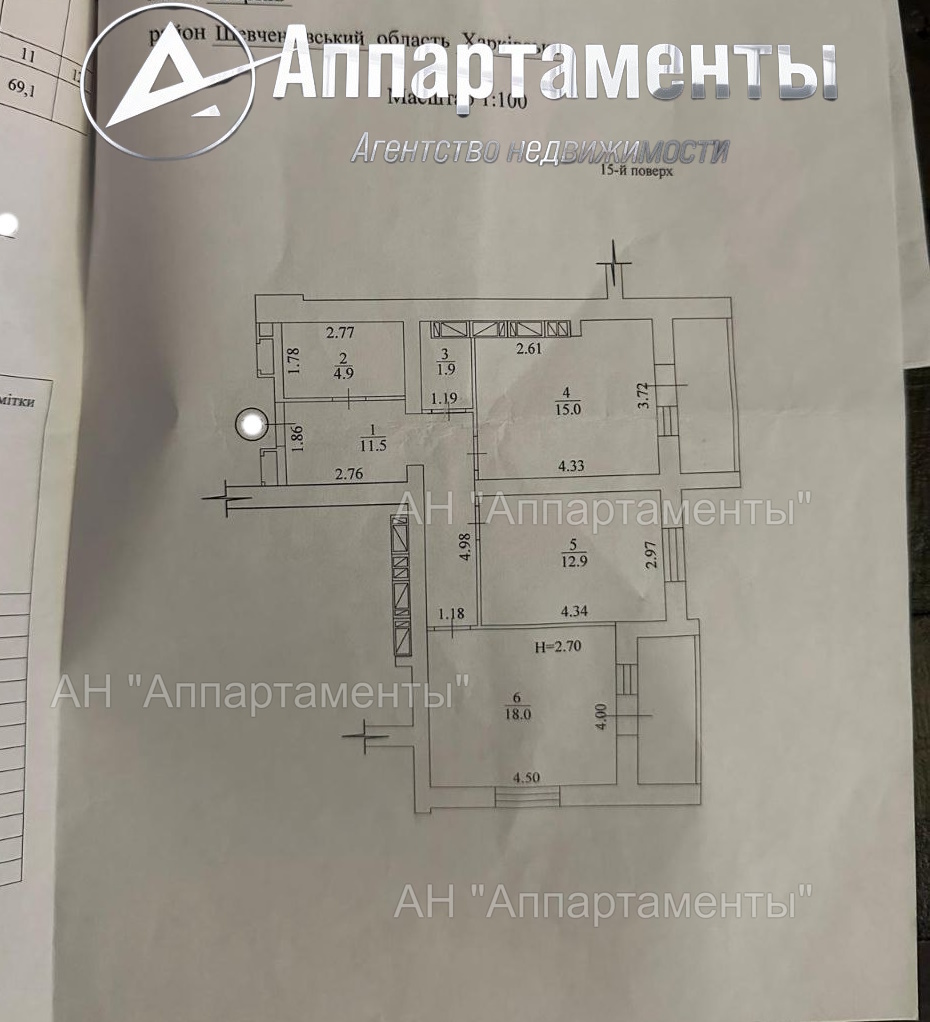 Продаж 2-кімнатної квартири 74 м², Рогатинська Левада вул., 16
