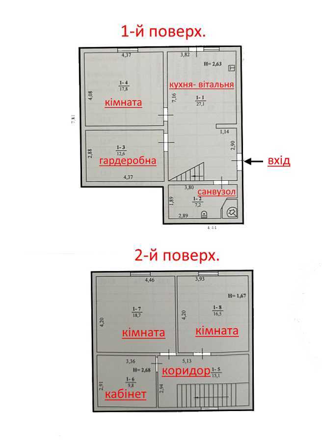 Продажа дома 124.8 м², Черешньових
