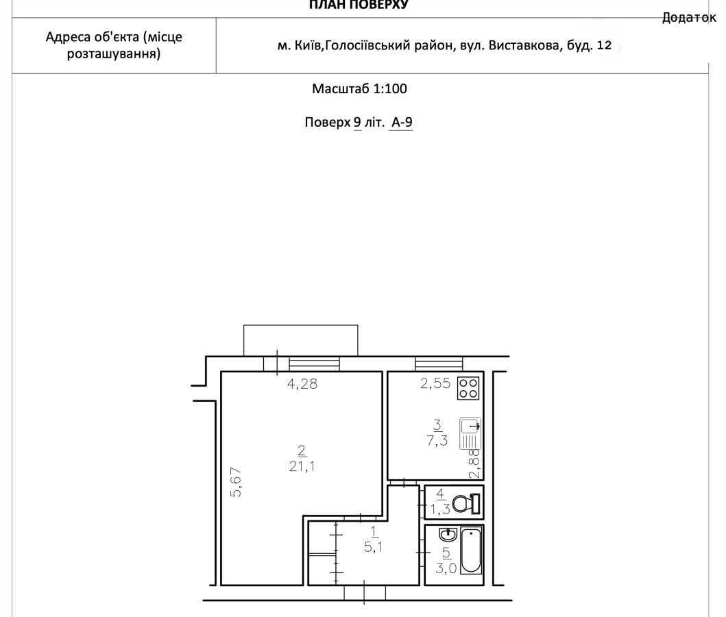 Продажа 1-комнатной квартиры 38.8 м², Полковника Потехина ул., 12